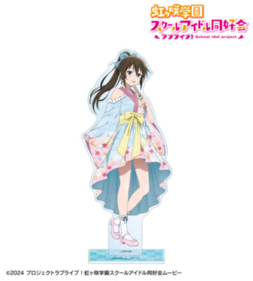 描き下ろし 桜坂しずく 着物ドレスver. 特大アクリルスタンド