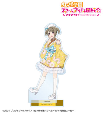 描き下ろし 中須かすみ 着物ドレスver. BIGアクリルスタンド