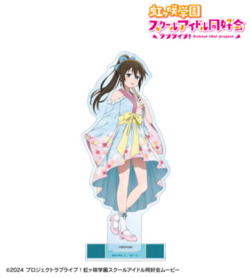 描き下ろし 桜坂しずく 着物ドレスver. BIGアクリルスタンド