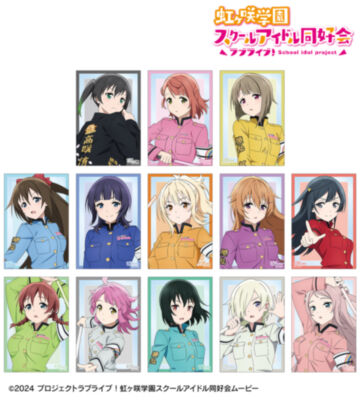 描き下ろし 繚乱！ビクトリーロードver. トレーディングクリアカード