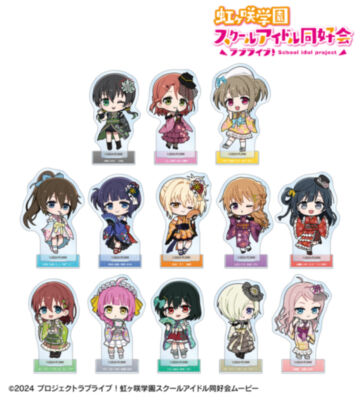 トレーディング ちびキャラ 着物ドレスver. アクリルスタンド
