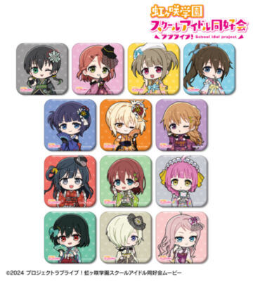 トレーディング ちびキャラ 着物ドレスver. スクエア缶バッジ