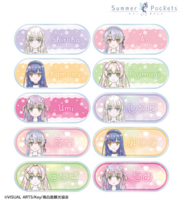トレーディング Ani-Art KAWAII label アクリルネームプレート