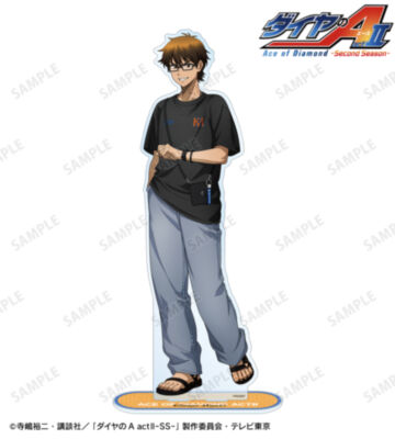 描き下ろし 御幸一也 私服・野球観戦ver. 特大アクリルスタンド