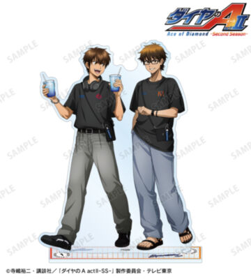 描き下ろし 沢村栄純&御幸一也 私服・野球観戦ver. BIGアクリルスタンド