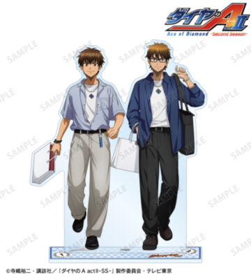 描き下ろし 沢村栄純&御幸一也 私服・ショッピングver. BIGアクリルスタンド
