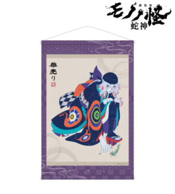 薬売り B2タペストリー ver.A