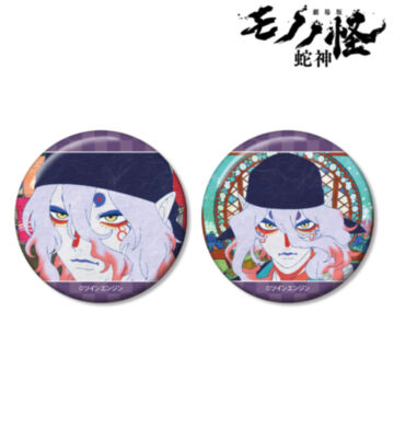 薬売り 場面写缶バッジ2個セット ver.A