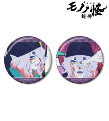 薬売り 場面写缶バッジ2個セット ver.B