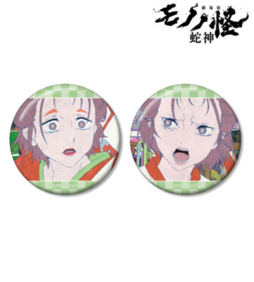 幸子 場面写缶バッジ2個セット