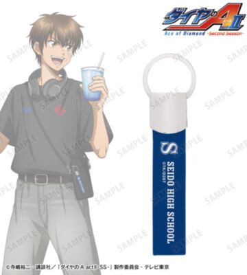 描き下ろし 沢村栄純 私服ver. 着用キーリング付き合皮キーホルダー