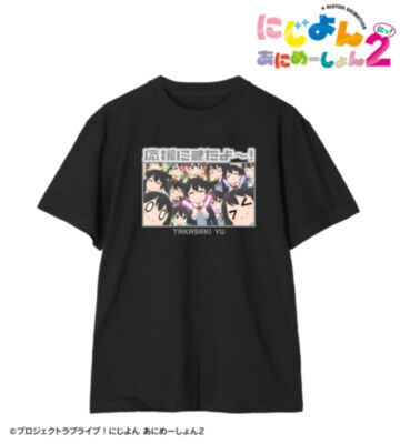 高咲 侑 セリフTee