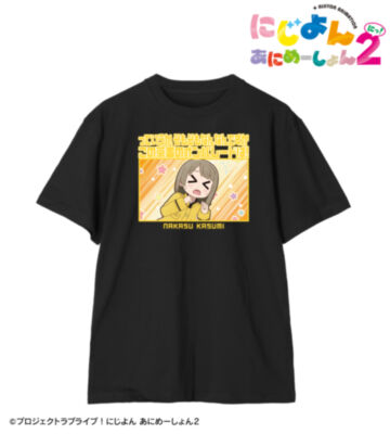 中須かすみ セリフTee
