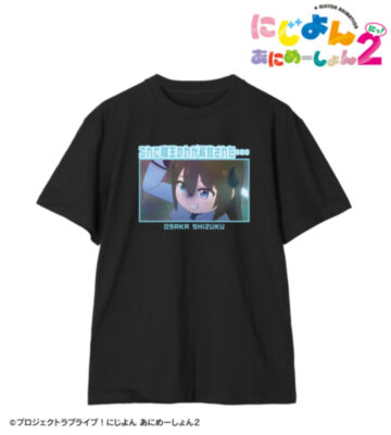 桜坂しずく セリフTee