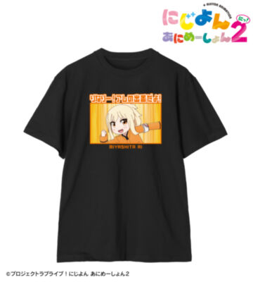 宮下 愛 セリフTee