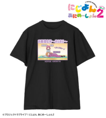 近江彼方 セリフTee