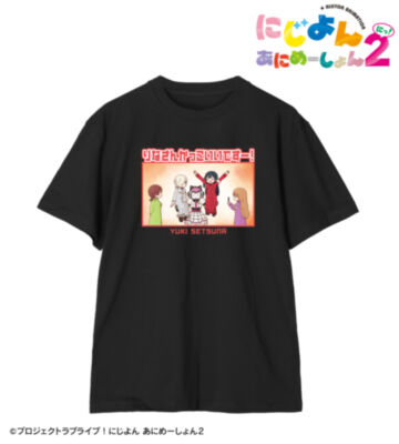 優木せつ菜 セリフTee