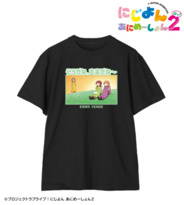 エマ・ヴェルデ セリフTee