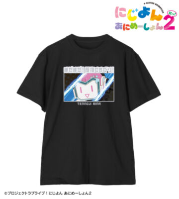 天王寺璃奈 セリフTee