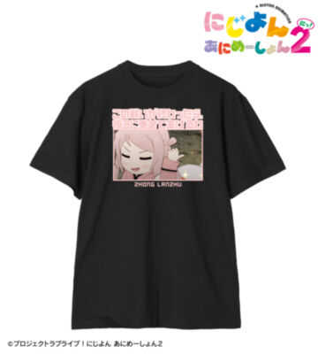 鐘 嵐珠 セリフTee