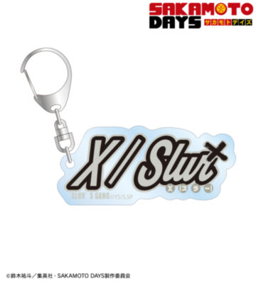 X（スラー） ar-Unity モチーフネームデザイン アクリルキーホルダー