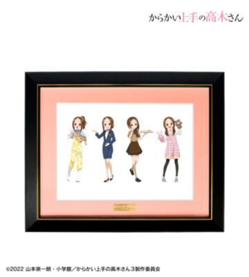 描き下ろし 高木さん 集合 お仕事体験ver. 第2弾 A4キャラファイングラフ