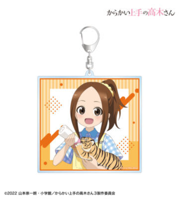 描き下ろし 高木さん 飼育員 お仕事体験ver. 第2弾 BIGアクリルキーホルダー