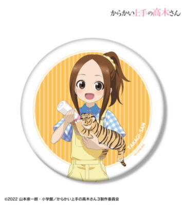 描き下ろし 高木さん 飼育員 お仕事体験ver. 第2弾 BIG缶バッジ