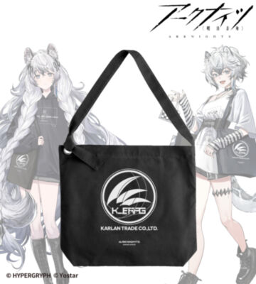 聖聆プラマニクス&クリフハート ショッピングver. 着用クラフトリングショルダーバッグ