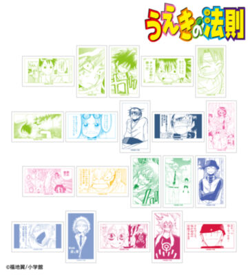 トレーディング原作コマイラストカード