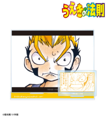 宗屋ヒデヨシ パーツ付きBIGアクリルスタンド