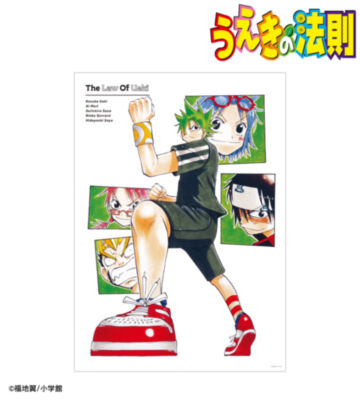 A3マット加工ポスター ver.B