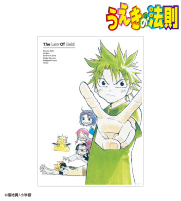 A3マット加工ポスター ver.D