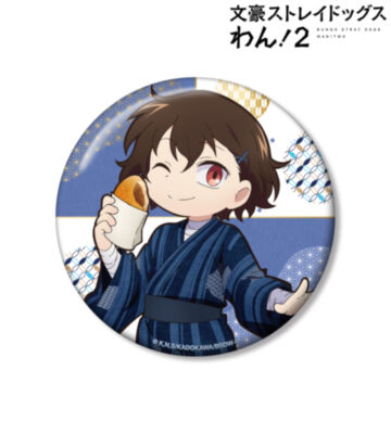 描き下ろし 太宰治 浴衣で食べ歩きver. 100mm缶バッジ