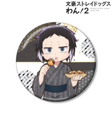 描き下ろし 芥川龍之介 浴衣で食べ歩きver. 100mm缶バッジ