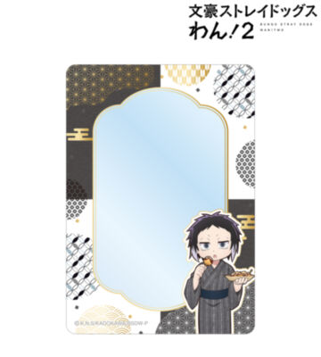描き下ろし 芥川龍之介 浴衣で食べ歩きver. B8硬質ケース