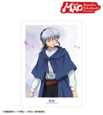 描き下ろし 摩緒 歩みver. A3マットポスター