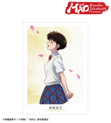 描き下ろし 黄葉菜花 歩みver. A3マットポスター