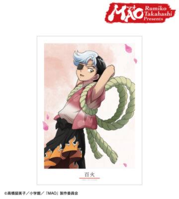 描き下ろし 百火 歩みver. A3マットポスター
