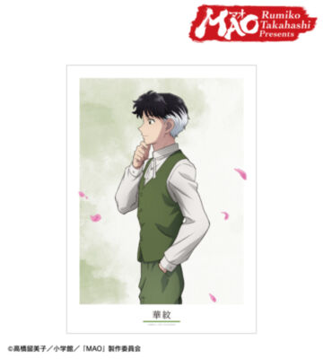 描き下ろし 華紋 歩みver. A3マットポスター