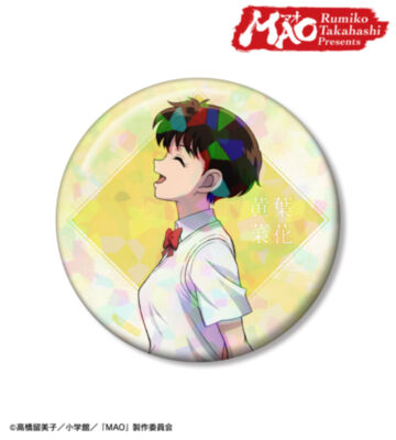 描き下ろし 黄葉菜花 歩みver. 75mmホログラム缶バッジ