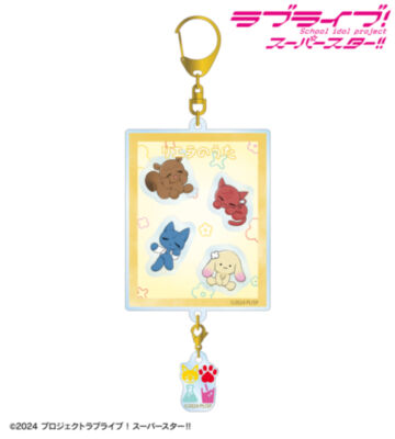 2期生 リエラのうた ぬいぐるみ シャカシャカアクリルキーホルダー