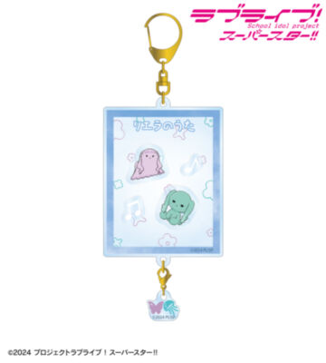3期生 リエラのうた ぬいぐるみ シャカシャカアクリルキーホルダー