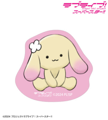 鬼塚夏美 リエラのうた ぬいぐるみ ゆらゆらアクリルマスコット