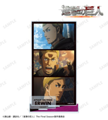 エルヴィン 場面写パーツ付きBIGアクリルスタンド