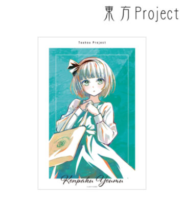 松本能人イラスト 魂魄妖夢 現代風ファッションver. Ani-Art A3マット加工ポスター