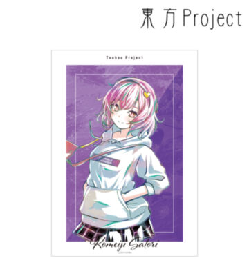 松本能人イラスト 古明地さとり 現代風ファッションver. Ani-Art A3マット加工ポスター