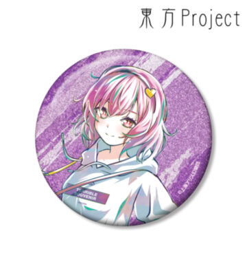 松本能人イラスト 古明地さとり 現代風ファッションver. Ani-Art 75mmグリッター缶バッジ