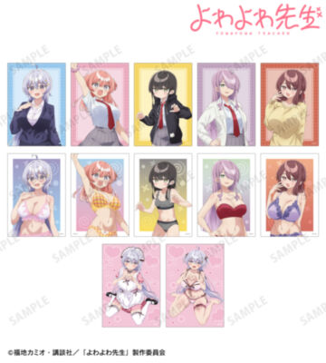 トレーディングブロマイド