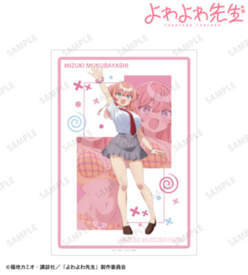 椋林瑞希 A3マットポスター